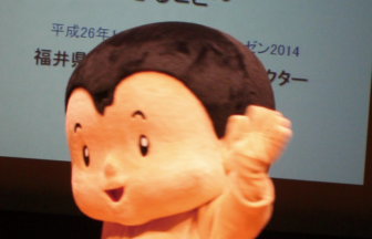 井階友貴：赤ふん坊やが地域医療を再生する！？～住民―行政―医療の協働のためにできること～