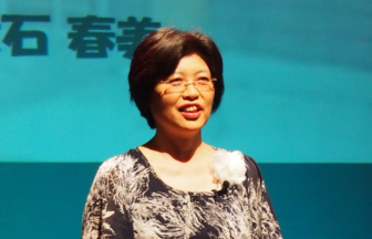 大石春美：「私の願い　～よみがえれ命全てを抱きしめて咲き誇れ！～」