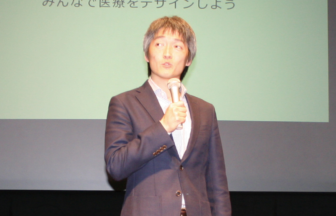 坂本文武：みんなで医療をデザインしよう