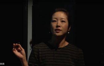 塩野崎淳子：「40年物のまな板」