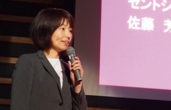 佐藤 芳：コミュニティーナース 始めます！