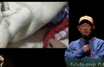 「果たして死は不幸なのか」　青木 佑太